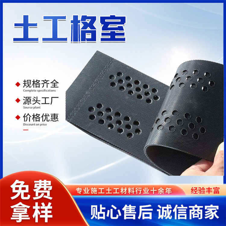 山东万旭工程材料 海南 焊接土工格室 厂家 实力 口碑排行