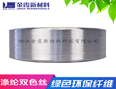 阻燃涤纶丝FDY 抗皱性能好 耐磨损 可定制产品 生产厂家