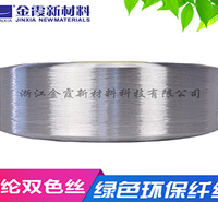 涤纶FDY色丝 低熔点涤纶zr1001丝 耐磨损 阻燃效果好的涤纶丝 批发