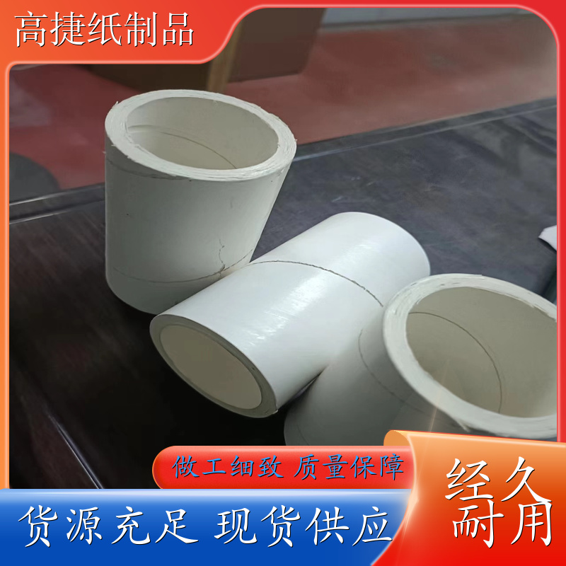 胶带纸管 河南纸管厂家 河南连卷袋纸管批发 铝箔纸管
