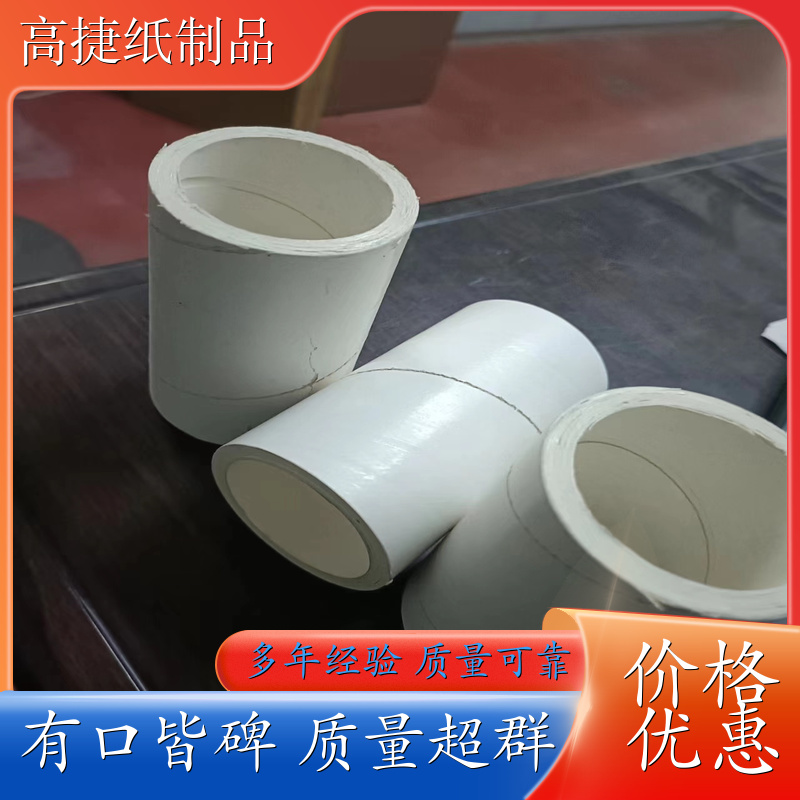 铝箔纸管 河南标签纸管 河南胶带纸管批发 河南称纸管