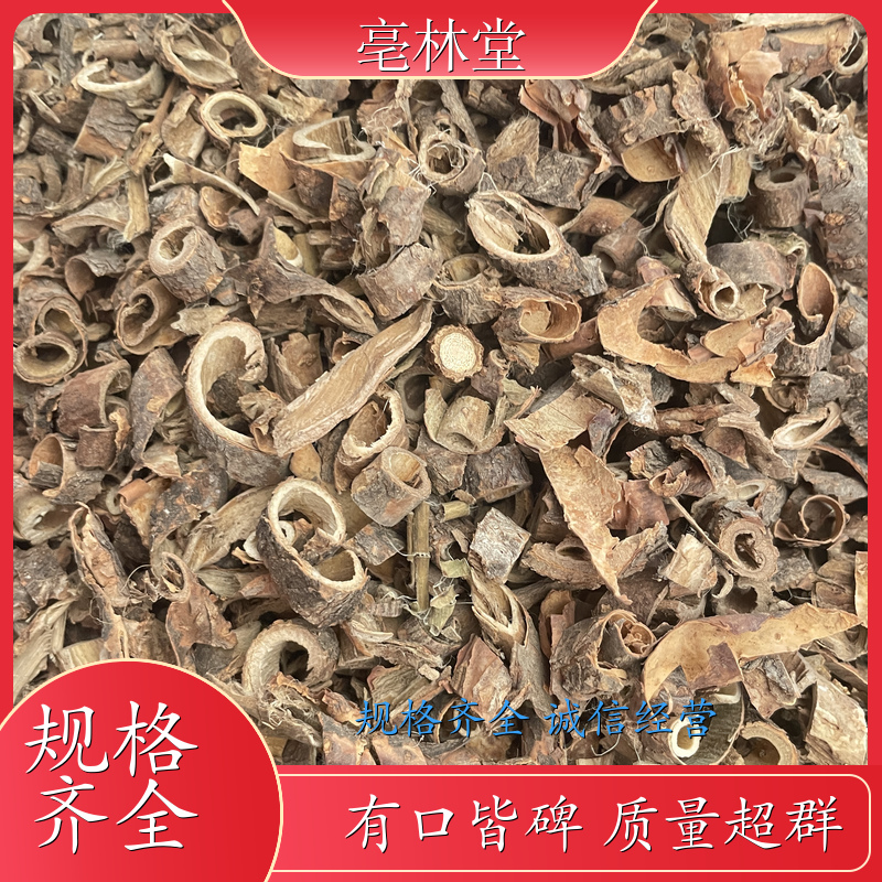 中药材南五加皮 五加皮怎么可以买到 产地直售 五加皮一斤也是批发 稀缺中药材出售 生产厂家