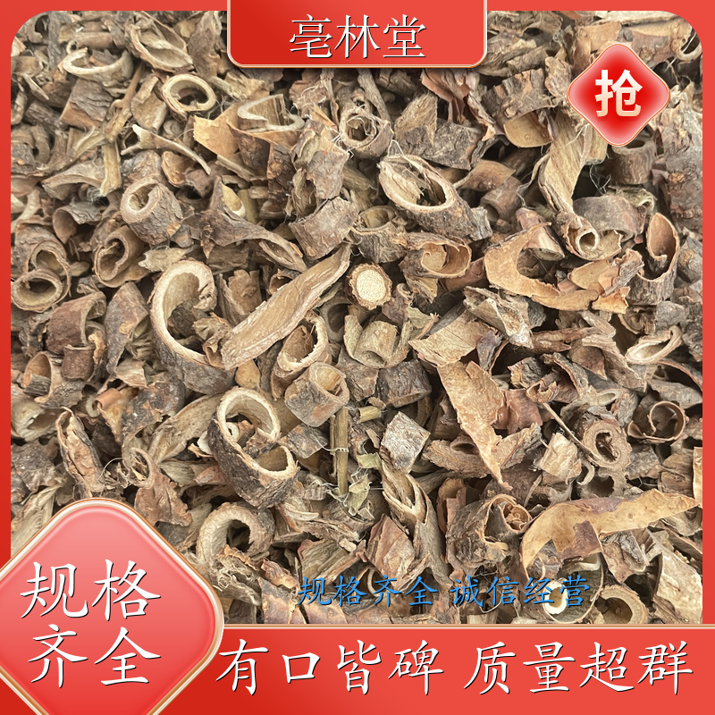 五加皮 五加皮的功效与作用 产地直售 五加皮一斤也是批发 稀缺中药材出售 厂商