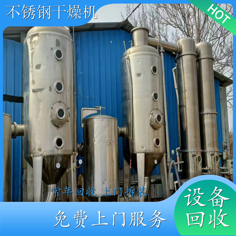 转让二手浓缩蒸发器 化工设备回收 常年回收 上门拆装 批发