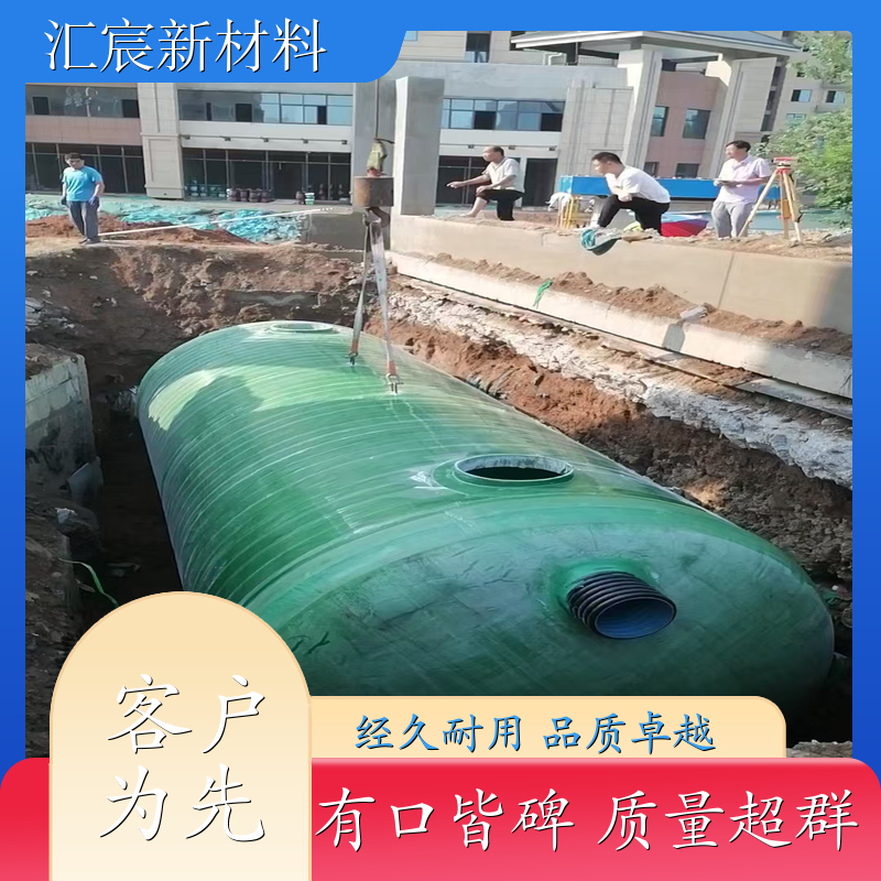 玻璃钢化粪池 小型农村玻璃钢化粪池 酒店