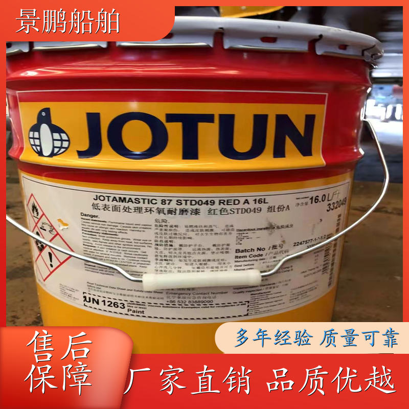 温州低表面处理漆 西安低表面处理漆 南京低表面处理漆
