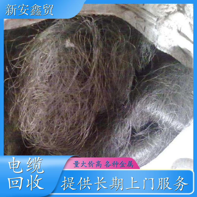 钼丝回收 高价大量收购废铁废铁块 上门服务 冲压料 模具料 现场估价