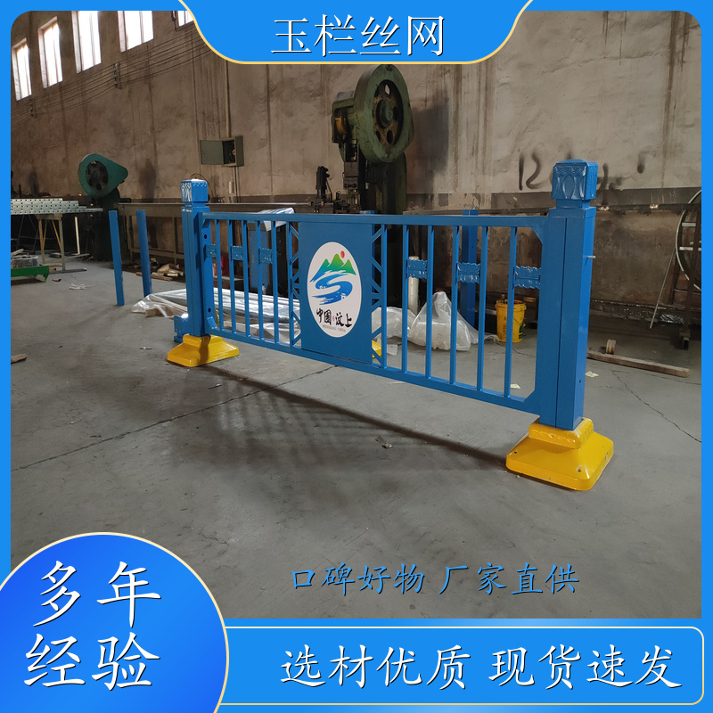 无锡 黄金莲花护栏 马路中间黄颜色防护栏 工艺精湛