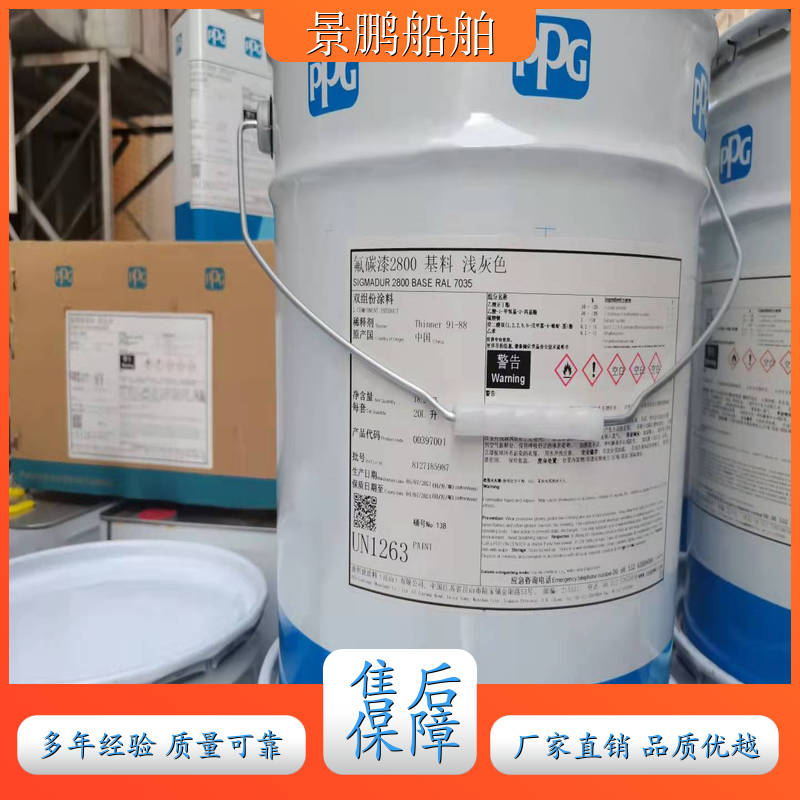 济南氟碳漆 重庆氟碳漆 长沙氟碳漆