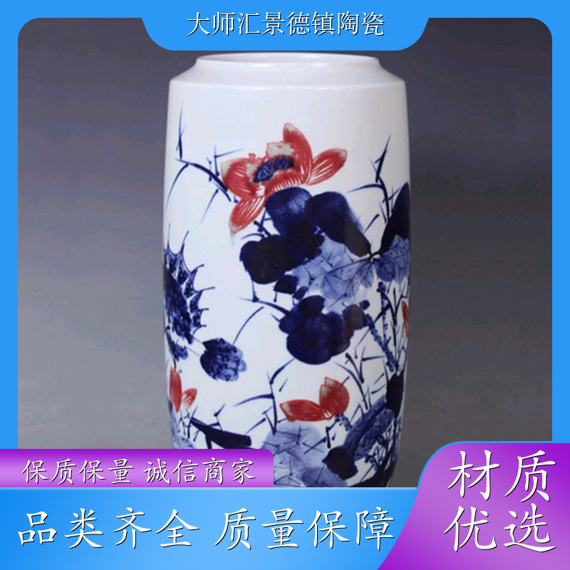 艺术瓷 《和为贵》粉彩碟宝瓶