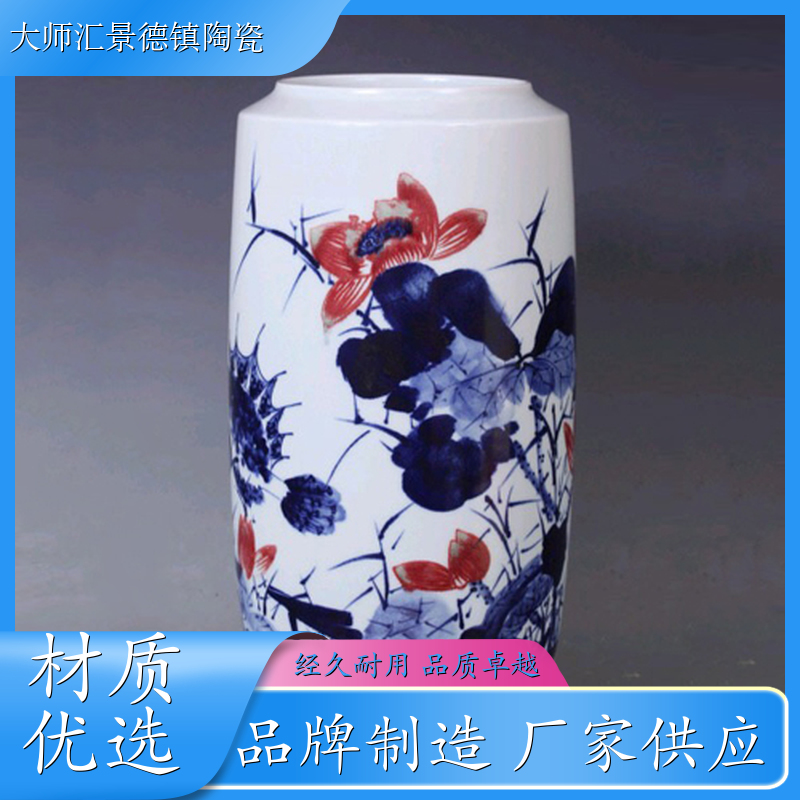 艺术瓷 《和为贵》粉彩碟宝瓶