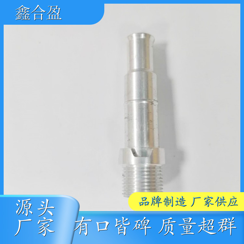 CNC数控车床加工 CNC精密零件加工 五金CNC加工件 来料来图CNC加工