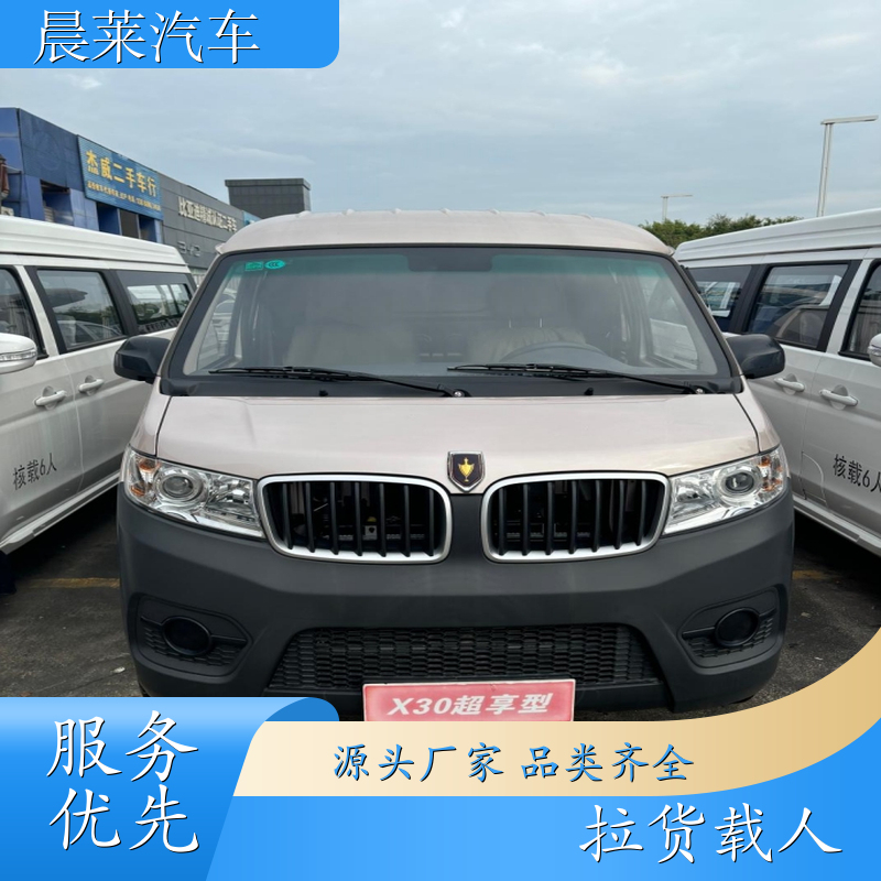 泸州 金杯小海狮面包车客运版货运版 动力强