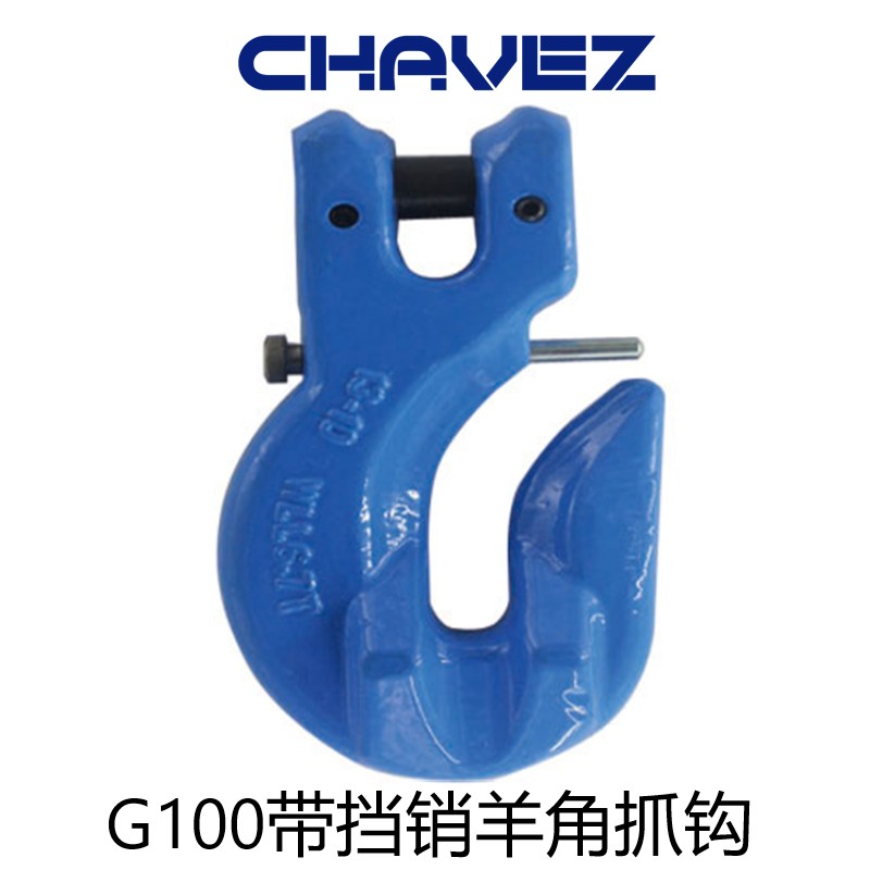 G100羊角自锁钩的技术规格参数