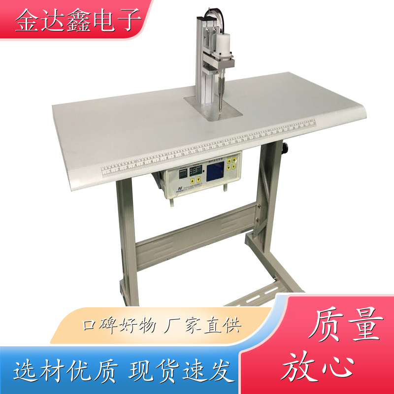 医用口罩超声波焊接机 无纺布口罩焊接机 口罩鼻梁条焊接机 半自动口罩焊接机