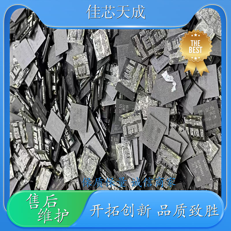 LPDDR 全新字库 退港货整单 厂