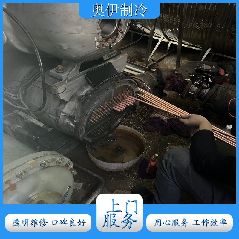 东莞 日立冷水机组冷凝器蒸发器更换铜管维修 用心服务 工作效率高 厂 多少钱