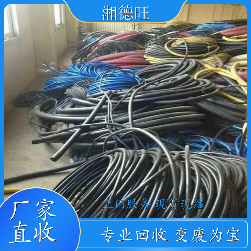 废旧电缆电线回收 上门收废旧物资 价格