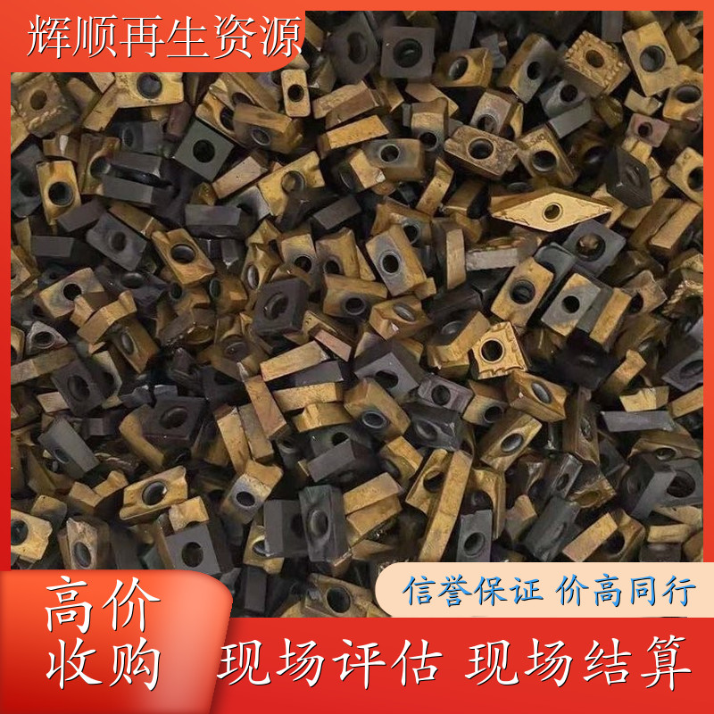 废旧电缆电线回收 废旧电梯回收 电子原器件回收 废旧电子产品回收