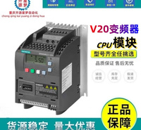 开源星梦 V20通用变频器 有基本操作面板 厂家生产 贴心售后 
