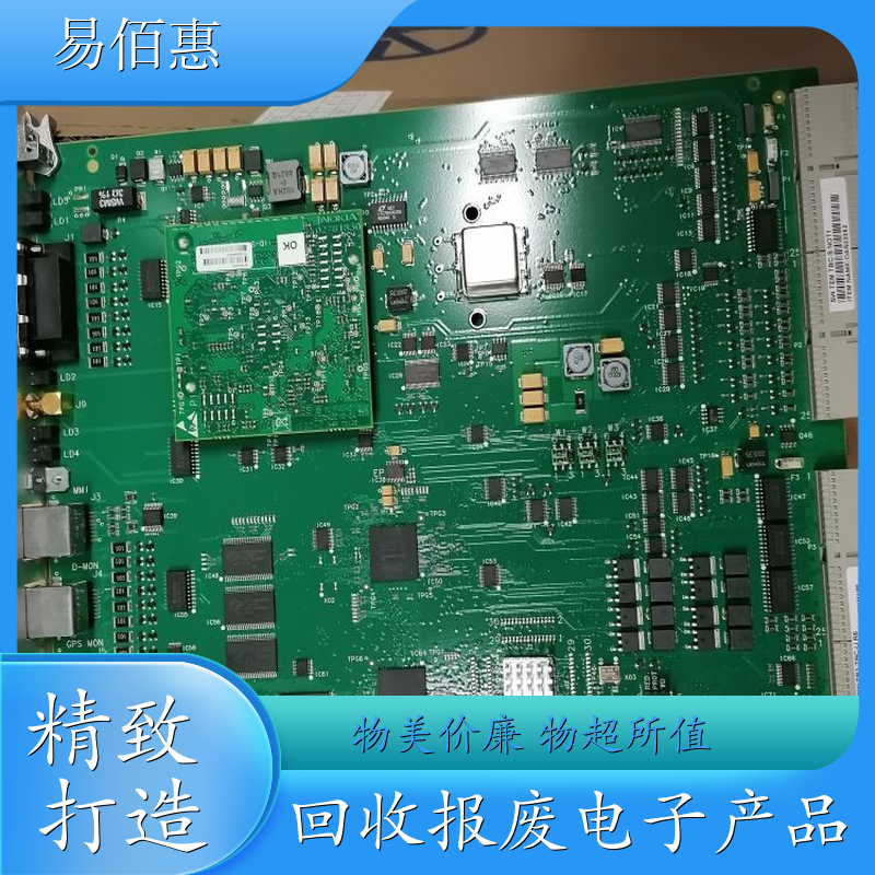 电路板高价回收 含金废料高价上门回收购 电路板高价回收 金属回收 多少钱