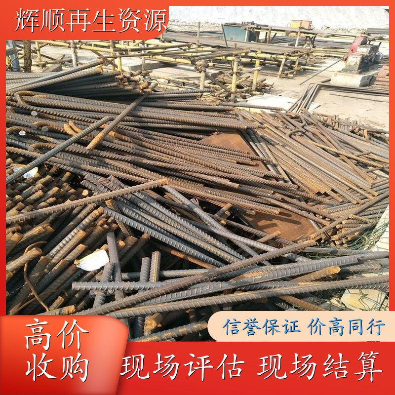 废旧不锈钢回收 废旧二手模具回收 lC回收 压克力回收