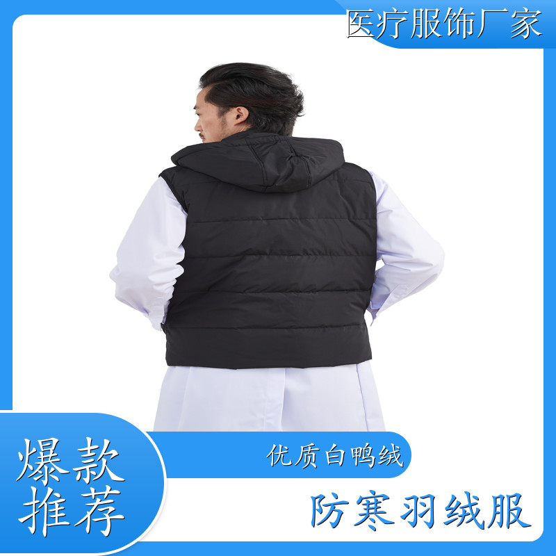 明贴兜羽绒马甲黑色 公共卫生羽绒马甲服 医生服 羽绒工作服棉服定制 厂商