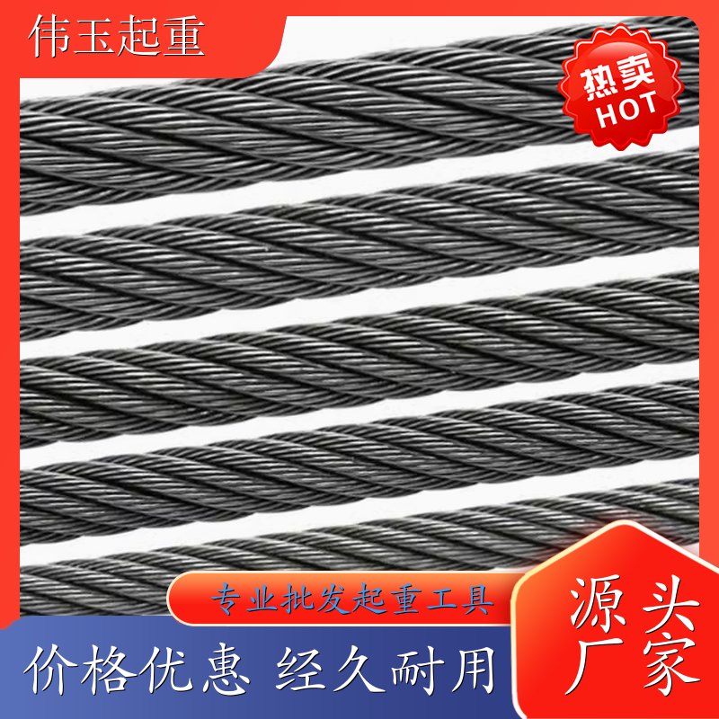 电梯绳 济宁 11mm 外表无毛刺