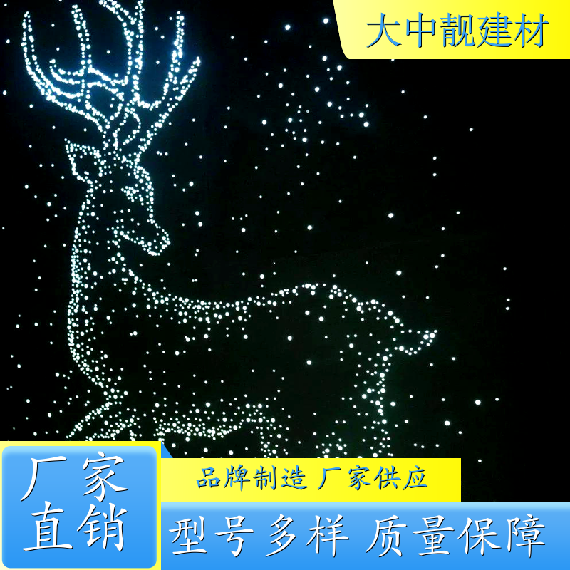 彩色透光混凝土 墙面背景装饰材料发光水泥 做工细致 质量保障 公司