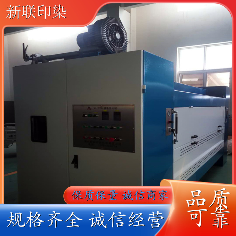 烧毛机 黄麻布烧毛机 无纺布 针织布 火口 厂商