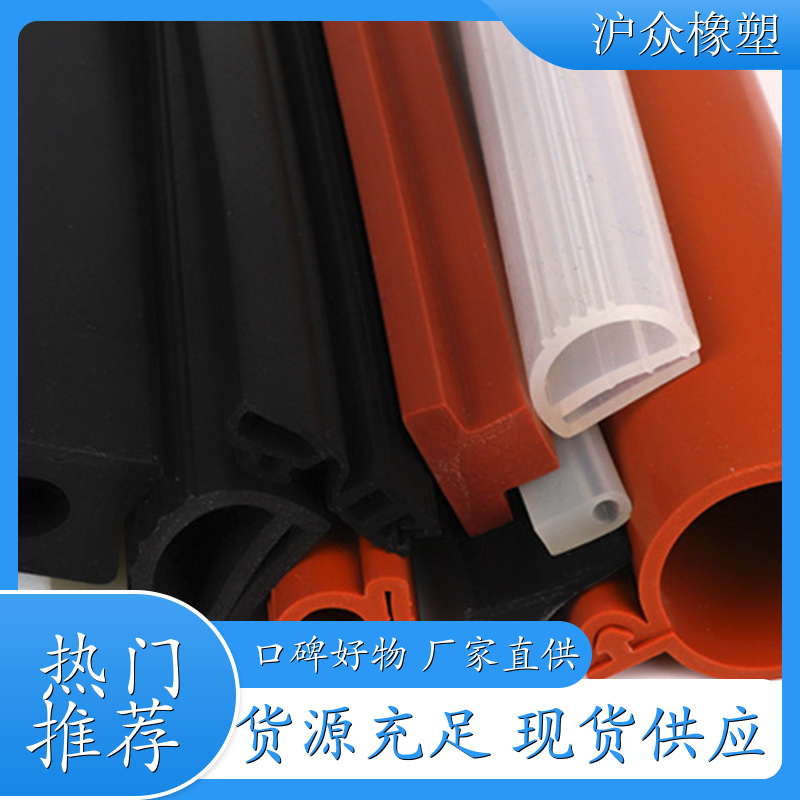 硅胶U型条 硅胶密封条 耐高温密封胶条 U型密封胶条