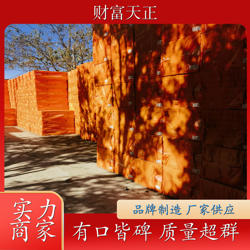 岳阳 高密度防火屋顶保温挤塑板 紧密的闭孔结构 性能稳定 施工便捷 公司