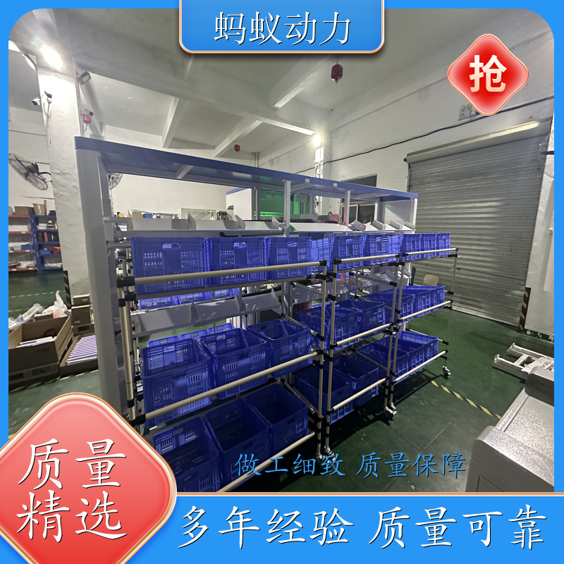 秦皇岛 分拣机 智能制造 快手台