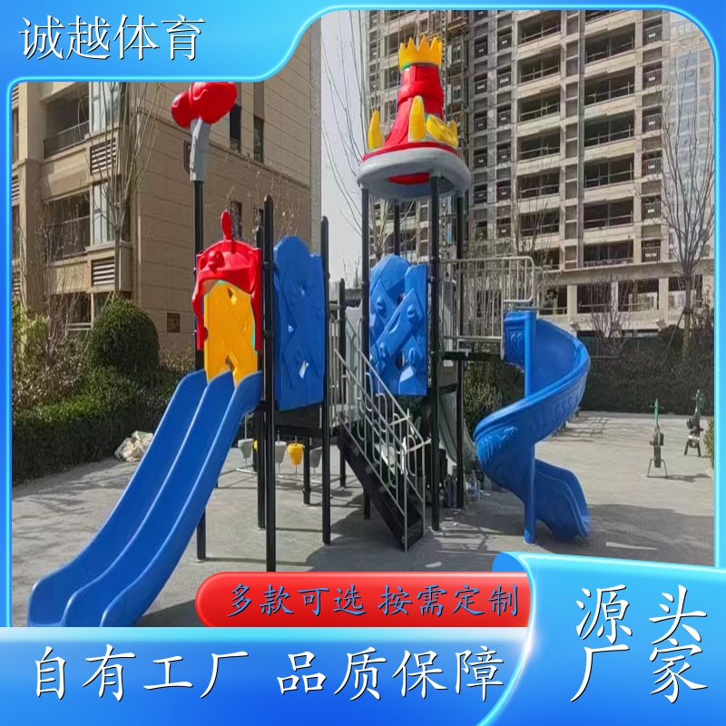 儿童主题乐园游乐设施 儿童乐园组合滑梯游乐设施滑梯 组合滑梯 儿童乐园游乐场设备