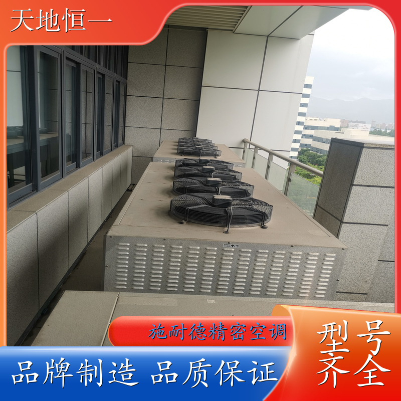 施耐德APC精密空调 吸顶式冷冻水空调 售后服务 数据机房专用