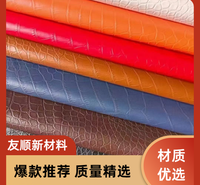 哑光鳄鱼纹皮革 手表包装盒皮革 PU再生料 PU手表包装盒 
