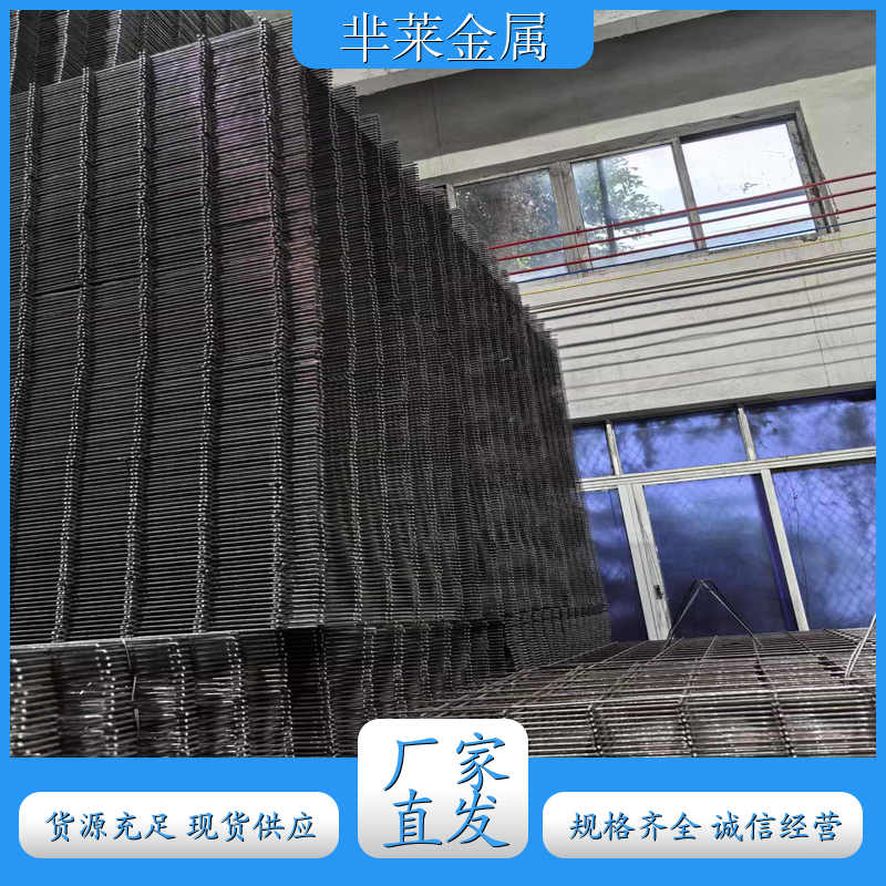 钢筋网 镀锌 铁丝 加粗 物美价廉 物超所值 厂商