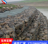 仪陇县水利防洪防汛 格宾网 石笼网 批发河道护坡 雷诺护垫