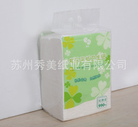 秀美商用檫手纸 家用擦手纸 原生木浆 遇水即溶