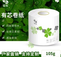 秀美纸业 木浆卷纸 大量销售 用途广泛