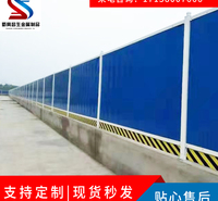 绵阳临时装配式围挡 市政施工钢结构围挡 施工安全隔离钢结构围蔽厂家