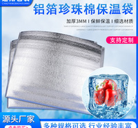 连云港保温袋 江苏厂家现货保温袋铝箔保温袋定做