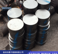 不锈钢圆钢 用于制造机械零件 无缝钢管管坯 圆钢支持零切
