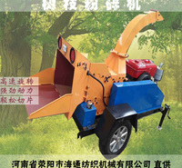 小型树枝粉碎机 木材树枝粉碎机 果园树枝粉碎机 园林树枝粉碎机