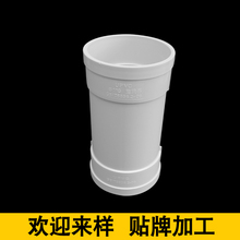 PVC大口径变径三通 国标塑料PVC给水管件