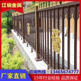 庭院围栏护栏  铝艺楼梯扶手价格  维护方便：铝艺护栏不生锈