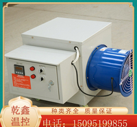 山东乾鑫温控 畜牧暖风机 工业厂房暖风机  新型环保