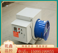 厂家批发零售 电热风机 养殖花卉畜牧电暖风机  规格齐全