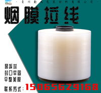 青州包装拉线 厂家供应 热熔胶拉线