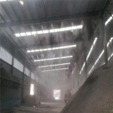 潍坊料场用喷雾降尘   降尘喷淋系统  喷雾设备厂家 价格合理